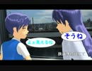 はるちはゆうと行く関東旅行　十一話