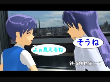 はるちはゆうと行く関東旅行　十一話