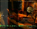 【Skyrim】オーク騎士猫ぶらり旅 Part1【ゆっくり実況プレイ】