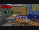【実況】黒と嵐が雑談しながら天空都市を創り行く　Part.65後半【MineCraft】