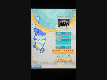 【ポップンリズミン】 酔わせてモヒート EX 2gr