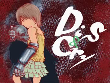 【ニコラップ】Dis&Cry【KS-kt】