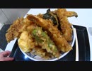 日本橋で人気の天丼をラゾーナ川崎のフードコートで食べてきた