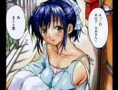 １コマでエロ漫画家を当ててください２