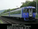 迷列車で行こう　電流計（？）編　迷エンジンで行こう【お祭り気分】