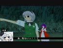 【東方GTA】冥王剣と流離の十字架　第86話　～後編～