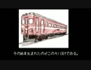 【迷列車】The Legendary ”Mei” Coach Builder【札幌編番外地】