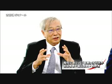 【西部邁ゼミナール】現代において「思想」は可能か【１】2014.11.09