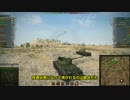 【WoT：IS-3】ゆっくり実況でおくる戦車戦Part111 byアラモンド