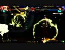 高田馬場ミカド GGXrd 野試合動画144 小川(ZAT)vsロイ(SO)