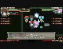 【東方】MAD作者が『不思議の幻想郷3』初見実況プレイ　Part23