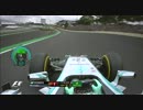 F1 2014 ブラジルGP予選 ロズベルグ PP オンボード映像