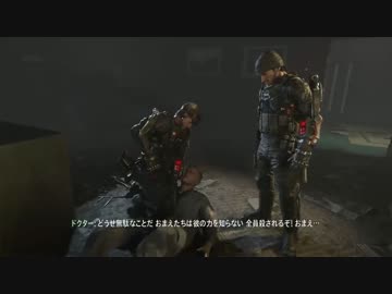 Call of Duty Advanced Warfare [日本語字幕] プレイ 15