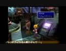 【名作RPG】Final Fantasy Ⅶ【おーがの最終プレゼント】part19