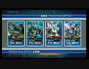 EXVSFB：ダメダメケルディムが狙い撃つ！　その87