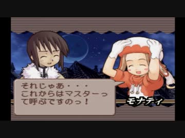 【実況】サモンナイト【part20】