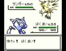 ポケモンほぼ初心者の【ポケモンピカチュウ版】実況　８２