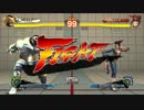 【PP2000前後】ウル4 ザンギ戦を適当にまとめた　その11【PS3】