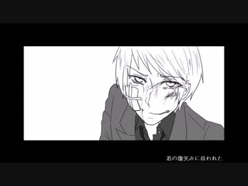手書きAPヘタリア】太.陽.と.花.【1109】 - ニコニコ動画