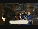 カッパの新生FF14生活147　パッチ２．４散策Ⅲ　【実況】