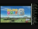 14.11.7 永井先生 みんゴル6