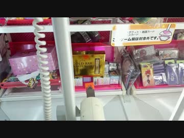 UFOキャッチャー：設定ミス＆サービス台特集！Part5 5/5 【60fps】