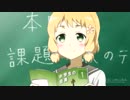 樹さんが歌うようです　２