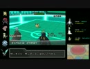 【ゆっくり】カモネギさんでレーティングダブル part13【XY】