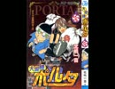 ジャンプ短期漫画　P4　(2000年～2006年)