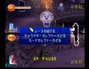 実況協力プレイ―チョコボレーシング 魔石被弾禁止プレイ Part3