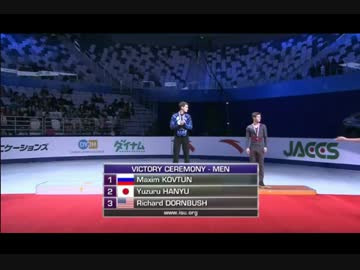 2014 CoC Victory Ceremony Men