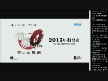 14.11.7 永井兄弟 龍が如く0pv,雑談(親族相盗,タツ家,スロ)