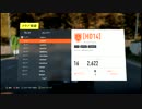 【雑談】駆ける衝動のままに FH2 Horizon Diary【実況】part.52