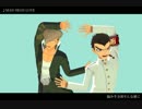 【ダンガンロンパMMD】族と風紀で---MAD_HEAD_LOVE---