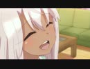 プリズマ☆イリヤ ツヴァイ! ED 「TWO BY TWO」 歌詞付き