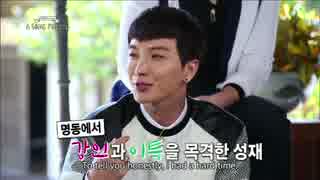 【Super Junior】A Song For You Part.1 - 2/4【字幕】