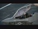 F-35CライトニングIIの離陸着陸、パート1