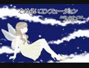 【初音ミク】ためらいコンフュージョン【オリジナル曲】