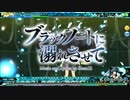 Project DIVA- Arcade 【ブラックノートに溺れさせて】HARD