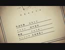 【合唱】バレリーコ【女性6人】