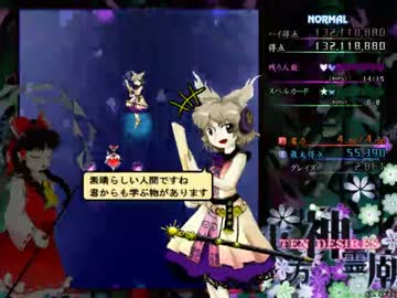 【実況】東方大好き君のSTG-神霊廟-【Part3】