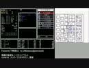 『wizardryで物語る』 day22-4