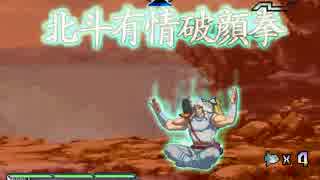 【MUGEN】 ランセレクレイジーバトル part62