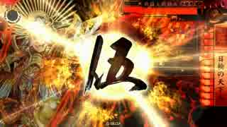 絵師好きの戦国大戦11 vsお梶【正五位B】