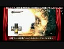 【TRF店外放送】第24回金曜アーノ劇場 その1【ダークソウル】