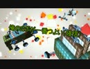 【Robocraft】俺のロボが一番つよい(確信)【実況】part11