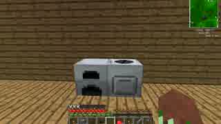 【ゆっくり実況】ゆっくり工業147 Part1 ~はじまり~【Minecraft】