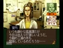 【実況】美人助手と一緒に謎解きしてみたpart.20【夢の終わりに】