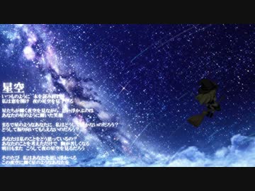 星空.udk