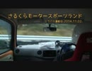 31話 DAIHATSU エッセ君、みんなでミラバカ運動会。柄ジーノも出てるお。